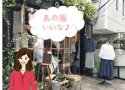服を買わないように我慢するマミ