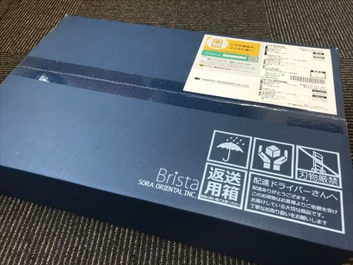 ブリスタで届いた箱