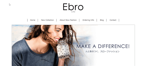 ebroのトップページ