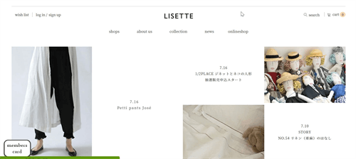 lisetteのトップページ