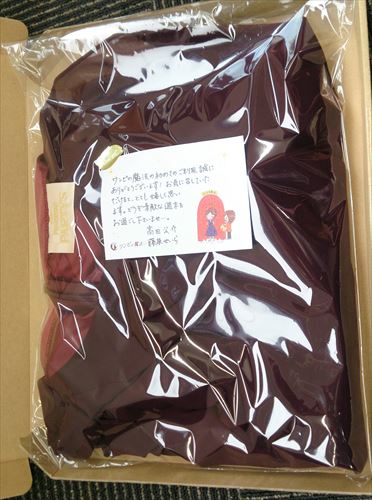 ワンピの魔法の箱を開封