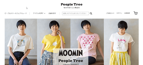 peopletreeのトップページ