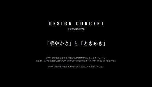 logo-policy001 PETAL(ペタル)のロゴコンセプト1