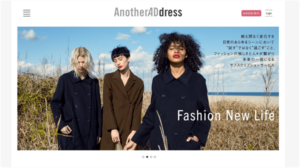 アナザ―アドレスのトップ