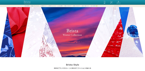 ブリスタサイトのトップ
